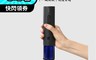 小米有品 6.7折! - 火侯紅酒電動開瓶器 開瓶 紅酒 軟木塞 USB充電