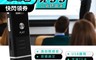 生活市集 7.4折! - K33口袋高音質錄音筆 一鍵錄音 USB讀寫　