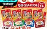 生活市集 8.2折! - 和味2.0喵喵叫發酵保健肉泥條 日本製肉泥 沙丁魚 鯖魚 柴魚 (5入/包)