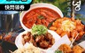 生活市集 5.9折! - 愛上美味韓式露營套餐組 韓式年糕/無骨韓式炸雞/春川辣炒雞腿/魚板年糕/千張餃