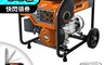 ETQ USA 7.2折! - 3600W拉桿式汽油發電機 (TG32P31)