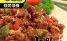 上野物產 6.4折! - 牛肉壽喜丼350g/紅酒茄汁牛肉280g/黑胡椒滑蛋牛柳300g