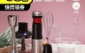 Arlink 7.9折! - 無線電動調理棒AG770 食物調理棒 食材調理機 食物攪拌器