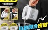 生活市集 6.3折! - Zhyuin 自動開合重力感應調味罐 調味盒(密封保鮮不跑味)