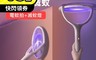 Anne 6.8折! - 可調節多角度兩用式電蚊拍 補蚊燈(An01)