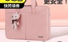 生活市集 6.3折! - Macbook 防水筆電包 13.3吋/15.6英吋/14/15吋 上班族 學生