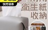 生活市集 5.1折! - 皮革面紙套紙巾衛生紙盒 衛生紙套 面紙盒