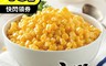 上野物產 5.2折! - 台灣產 新鮮冷凍香甜玉米粒 1000g/包  冷凍玉米粒