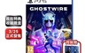 首批特典收藏鐵盒 9.4折! - PS5《鬼線：東京 Ghostwire Tokyo》中文版