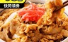 上野物產 6.6折! - 多組合燴飯料理醬包 豬肉壽喜丼 韓式燒肉 花雕香雞