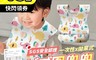 生活市集 3.8折! - SGS拋棄式兒童防水圍兜 兒童圍兜 圍兜兜 一次性圍兜 拋棄圍兜 寶寶圍兜