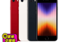 Apple 10.0折! - iPhone SE 3 64GB 128G 256G 贈空壓殼