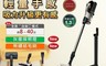 日立HITACHI 9.2折! - 手持兩用無線吸塵器PVXH920JT