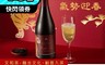 文和茶 6.0折! - 阿里山蜜香紅無酒精香檳750ML 無酒精飲料/氣泡飲料