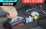 生活市集 6.7折! - 正副駕椅縫收納置物架 椅縫收納架 車用收納 車用置物
