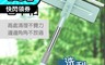 生活市集 5.9折! - MAMORU 洗刮合一伸縮擦窗器 (擦窗刷 窗戶清潔 刮水器)