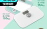 KINYO 7.0折! - 環保體重計DS6587A/DS6588A 福利品/體重機