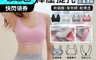 伊黛爾 5.4折! - 竹炭包覆防擴無鋼圈內衣833 後扣式內衣 女生內衣 胸罩 防外擴內衣