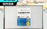 生活市集 7.5折! - MIT-430不鏽鋼簡易烤網 烤肉網 45x30cm 露營設備 戶外休閒