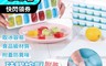 家適帝 4.9折! - 硅膠單顆取按壓式附蓋製冰盒(方形、圓形、長方形、鑽石形)