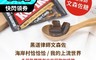 KOPIKO 5.7折! - 可比可咖啡糖隨手包 超人氣 真正咖啡萃取(32g/包；8顆/包)