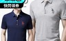 Billgo 6.1折! - 舒適刺繡馬術長袖POLO衫 4色 男款 POLO衫