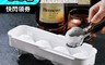 家適帝 2.8折! - 4格5cm威士忌晶鑽製冰盒 製冰球/威士忌冰球