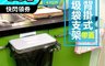 原粹共和國 4.0折! - 門背掛式帶蓋垃圾袋支架 掛式垃圾桶 帶蓋垃圾桶 輕巧垃圾桶