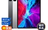 APPLE 7.9折! - IPAD PRO 12.9 2020版 第四代 福利品