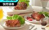 仁本鳳 5.4折! - 風味醃製腿仁排 招牌蜜汁/日式照燒/義式香草 (145公克)