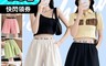 生活市集 4.7折! - 100%棉短褲寬鬆休閒褲 女生短褲 A字褲 休閒短褲 棉褲 寬鬆短褲 擴腿短褲