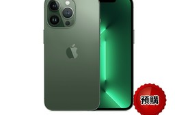 【Apple】iPhone 13 Pro 128G/256G/512G 松嶺青