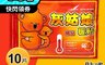 灰姑娘 7.0折! - 暖暖貼 持續發熱10小時 無尾熊 寒流 保暖(10片/包)