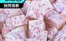 上野物產 6.7折! - 台灣產急凍生鮮芋頭丁 (200g±10%/包 )