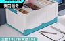生活市集 7.7折! - 多用途可疊加掀蓋收納箱 收納盒 折疊收納箱 折疊箱 置物箱 儲物箱 車用收納