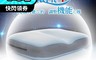 日本旭川 6.8折! - AIR Fit全方位乳膠鬆頸枕 支撐透氣 抗菌防螨 可水洗