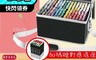 TOUCHCOOL 8.0折! - 專業繪畫麥克筆豪華組(262色、204色、168色)