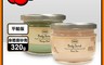 SABON 8.1折! - 身體磨砂膏320g 香芒奇異果磨砂膏 玫瑰茶語磨砂膏 去角質膏