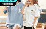 NEW FORCE 5.4折! - 輕柔軟兩件式居家套裝-3色可選(睡衣/居家服)