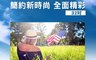AOC 8.6折! - 32型 無邊框液晶顯示器 保固2年 護眼(32M3215)