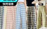 生活市集 5.2折! - 輕薄寬鬆高腰顯瘦寬褲(均碼40-70kg) 女性長褲/闊腿褲/修飾腿部線條