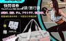 生活市集 6.6折! - 大容量乾濕分離旅行袋 多格袋分類/運動、旅行適用/防污防髒、防潑水