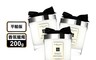 Jo Malone 7.8折! - 香氛蠟燭 200g 平行輸入 鼠尾草與海鹽 藍風鈴 紅玫瑰
