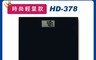 TANITA 7.9折! - 輕薄電子體重計T-HD-378BK 體重器/電子體重機/輕薄機身