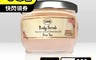 SABON 7.9折! - 玫瑰茶語身體磨砂膏320g 舒緩肌膚 柔嫩細緻 深層去除 網紅推薦