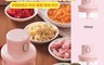 生活市集 5.3折! - (福利品)電動無線攪拌器 食物攪拌器 電動攪拌機 食物調理機