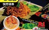 A1 4.1折! - 咖哩叻沙風味麵 乾辣麵/咖哩叻沙 馬來西亞風味 泡麵