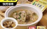 A1 3.7折! - 肉骨茶任選組 肉骨茶湯料包 新加坡肉骨茶風味湯包 馬來西亞