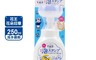 生活市集 7.0折! - 日本製 境內版 花王花朵印章洗手慕斯 250ml 洗手 手部清潔