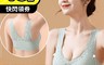 生活市集 5.2折! - 3D乳膠無痕無鋼圈內衣 3D立體乳膠杯/蕾絲內衣/無痕內衣/透氣抑菌